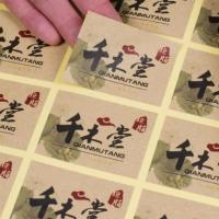 不干胶印刷-5-