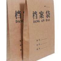 档案袋印刷-4-