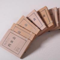 档案盒印刷-7-