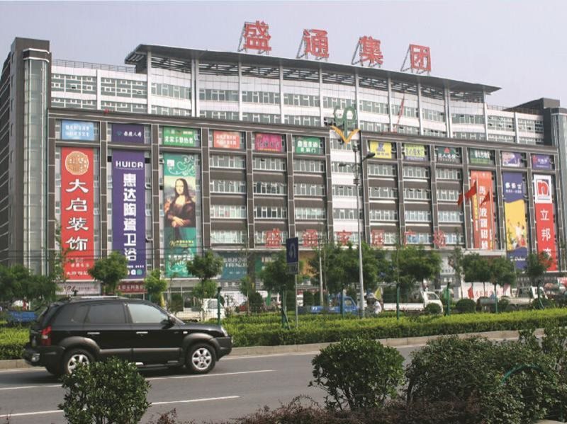 盛通集团