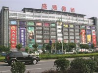 盛通集团