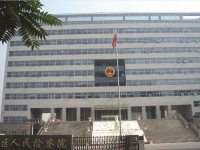 房山区人民检察院
