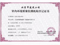 登记证书