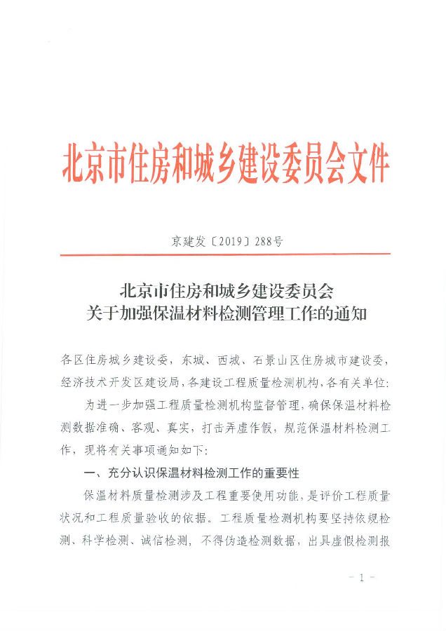 微信图片_20190920082523.png