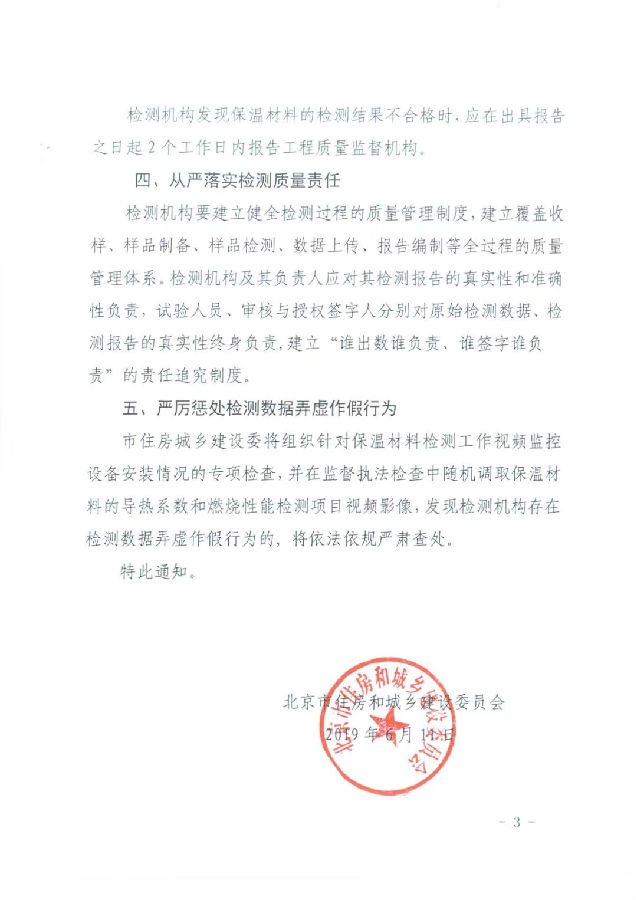 微信图片_20190920082541.jpg