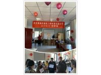 2020年会