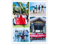 海南团建