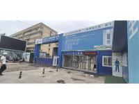 智慧工地项目门头