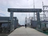 光伏项目升压站施工现场