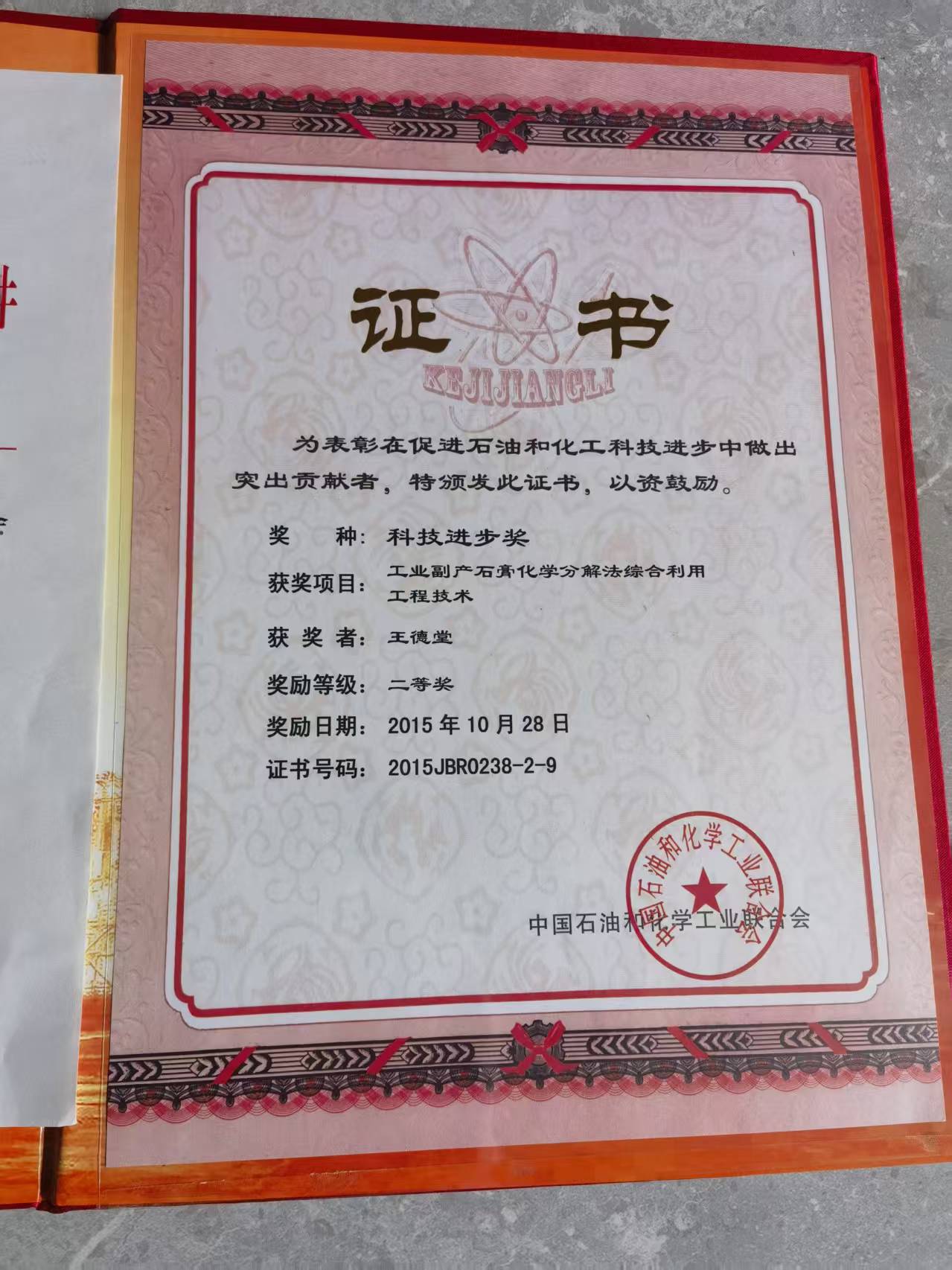 微信图片_20260408104420_1200_59