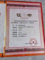 微信图片_20260408104420_1200_59