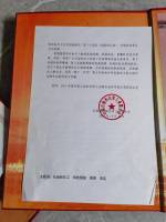 微信图片_20260408104421_1201_59