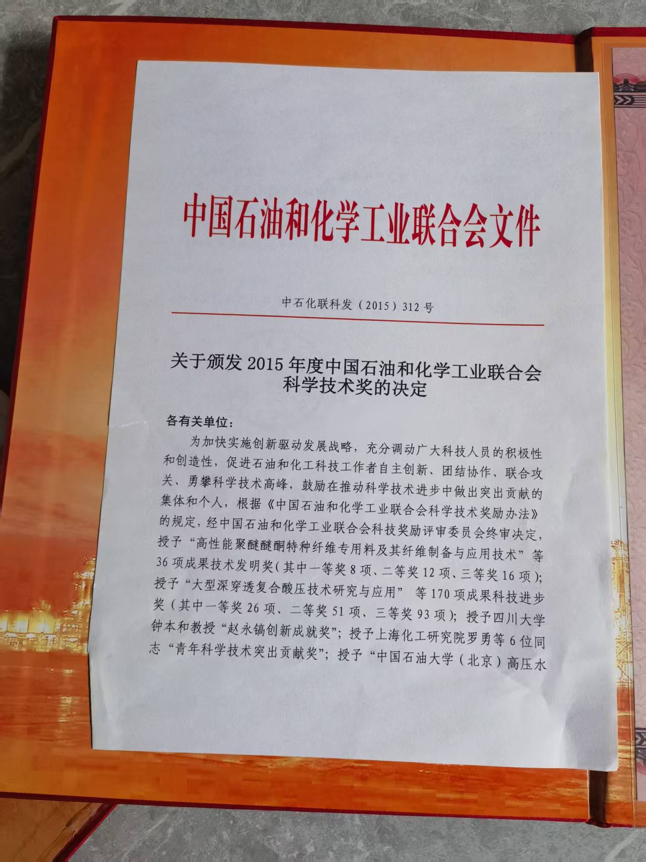 微信图片_20260408104422_1202_59