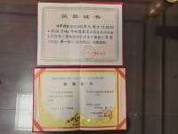 微信图片_20260408103203_1198_59