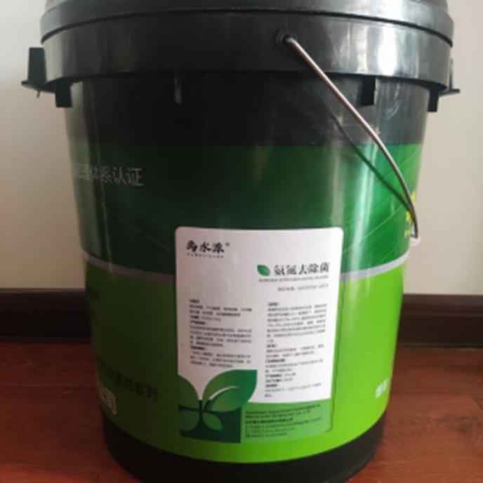 氨氮生物去除菌剂