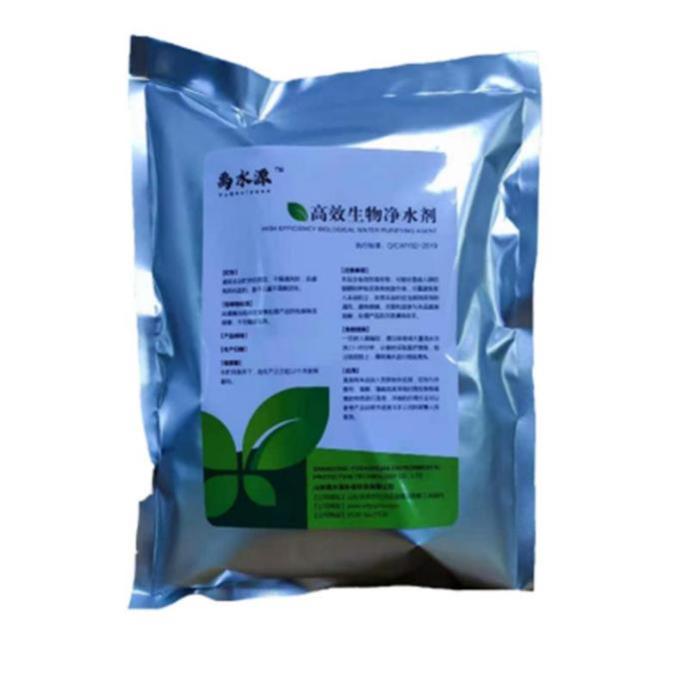 高效生物净水剂