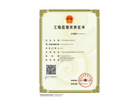 微信图片_20250328141142