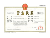 微信图片_20250328141144