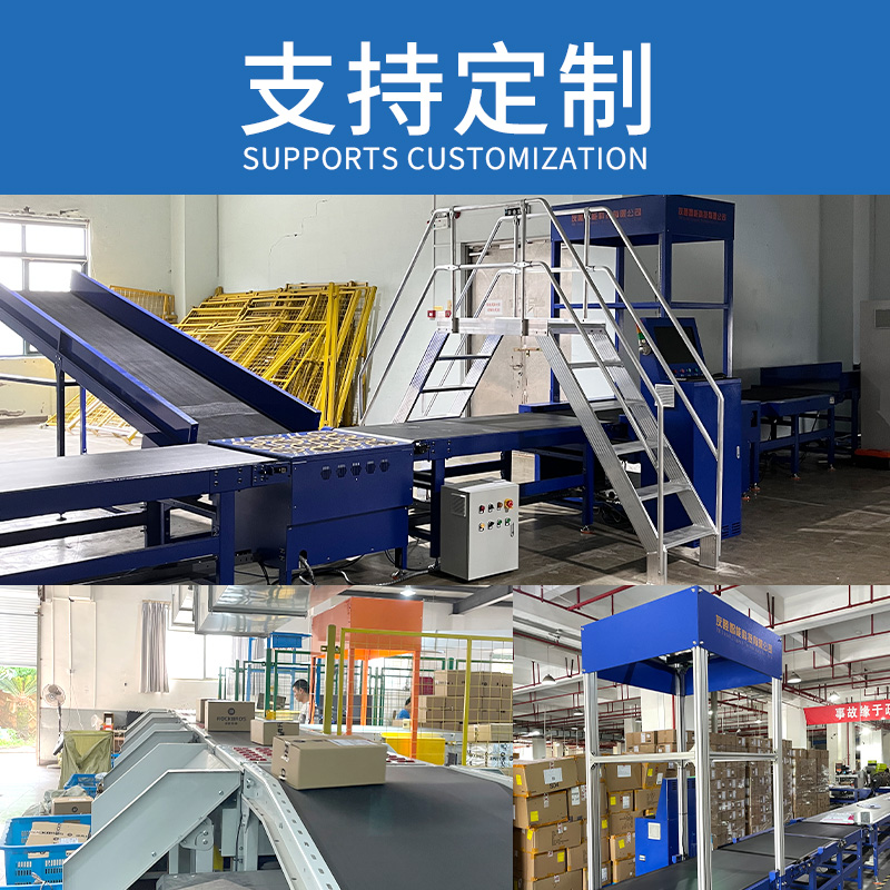 AutomaticWeighingandSortingMachine03