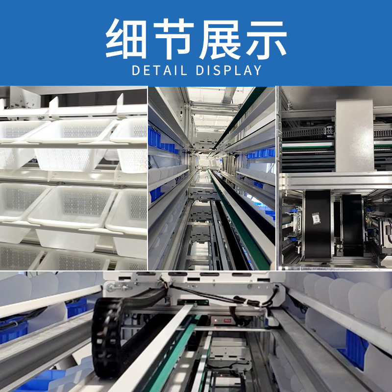 Dual-ChannelIntelligentSortingWall02