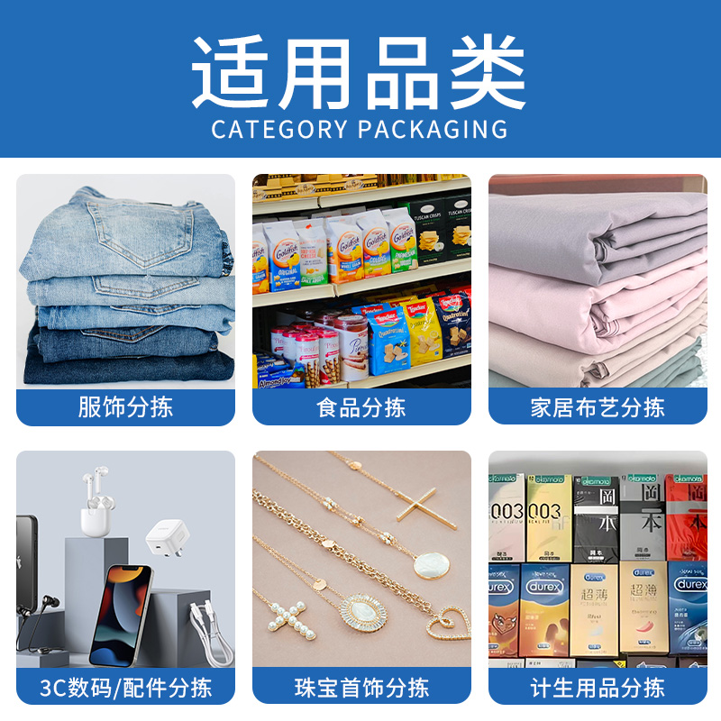 Dual-ChannelIntelligentSortingWall03