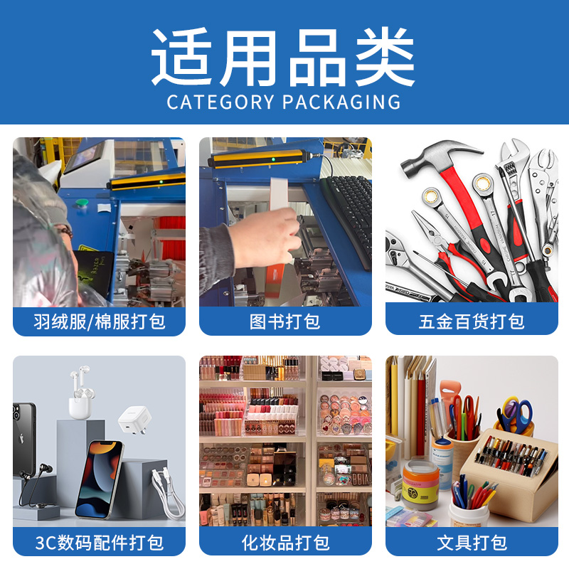 ubbleWrapBagPackagingMachine03