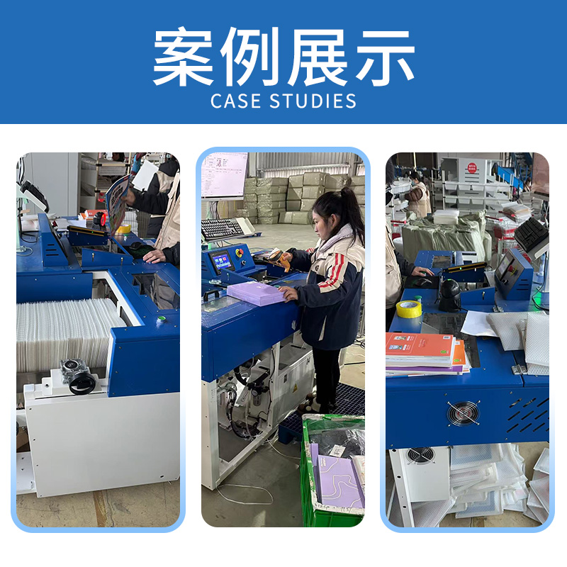 ubbleWrapBagPackagingMachine04