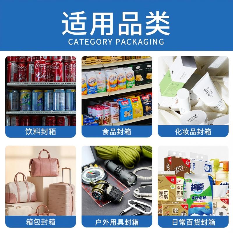 IntegratedAutomaticCartonSealingPrintingLabelingMachine04