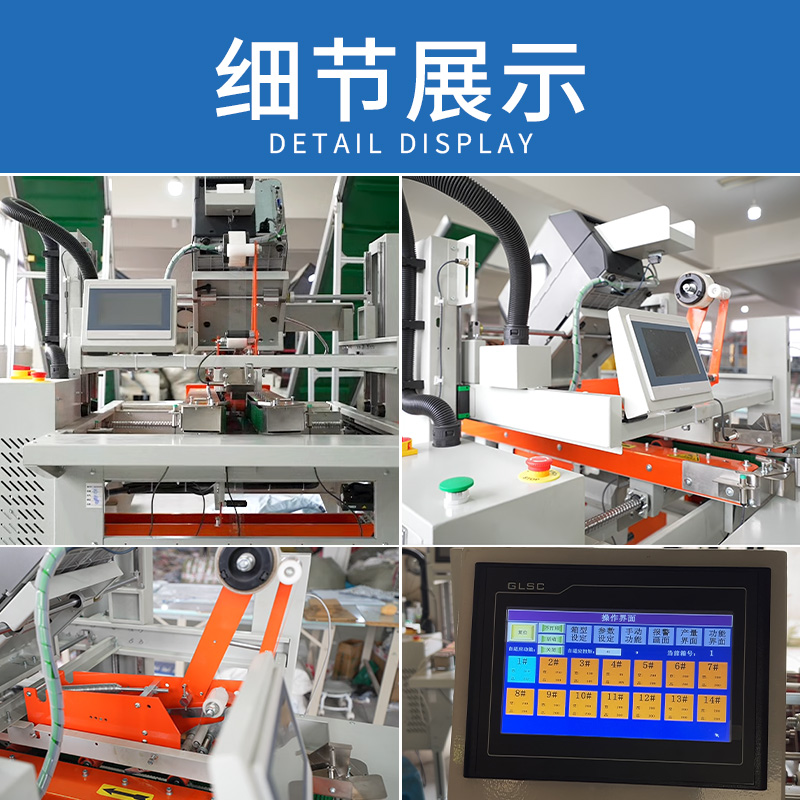 IntegratedAutomaticCartonSealingPrintingLabelingMachine02