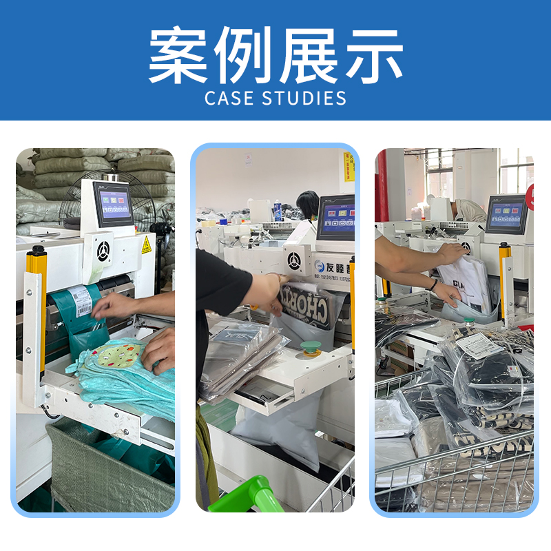 Best-SellingProductLabelingandPackagingMachine04