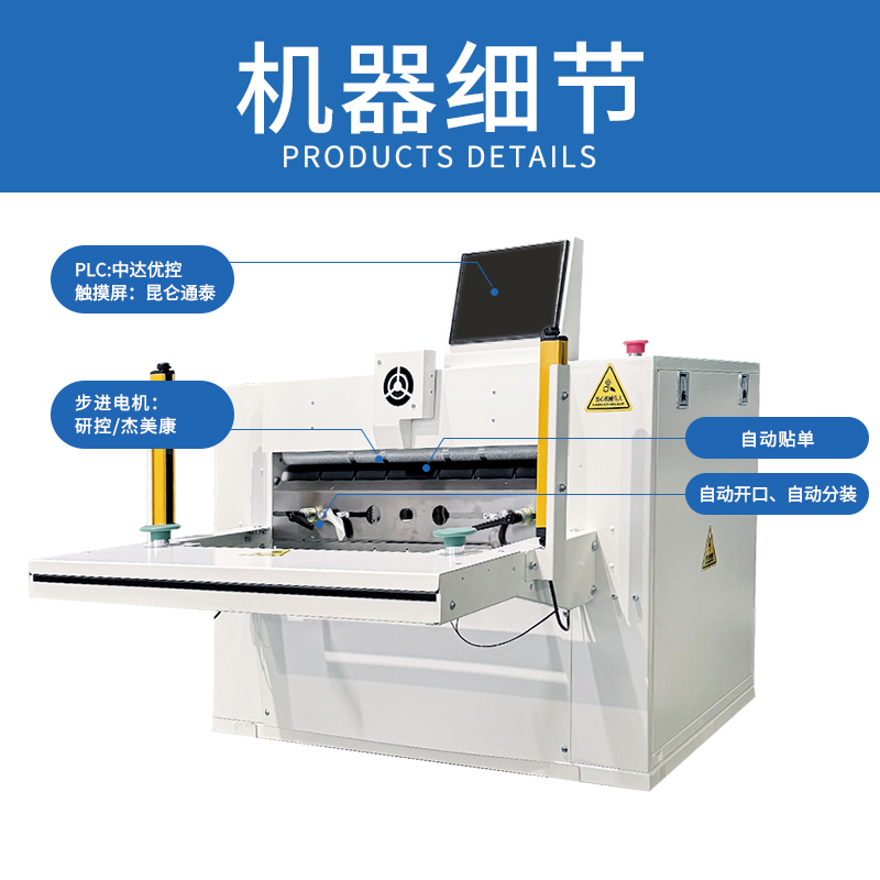 Best-SellingProductLabelingandPackagingMachine03