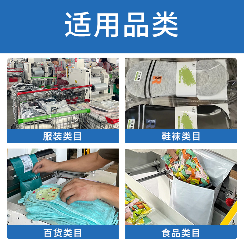 ERP自动打印包装机03