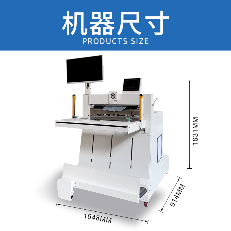 ERP自动打印包装机02