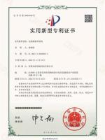 09包装机贴单机构