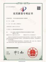 11自动包装机的连卷袋封口张紧装置