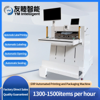 自动打印包装机