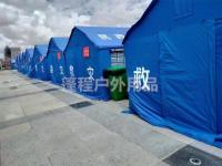 救灾帐篷-14-