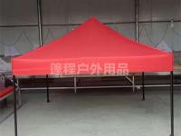 方伞-7-