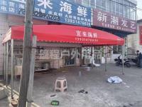 推拉帐篷-44-