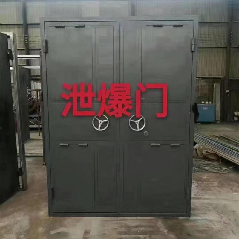 泄爆门-3-