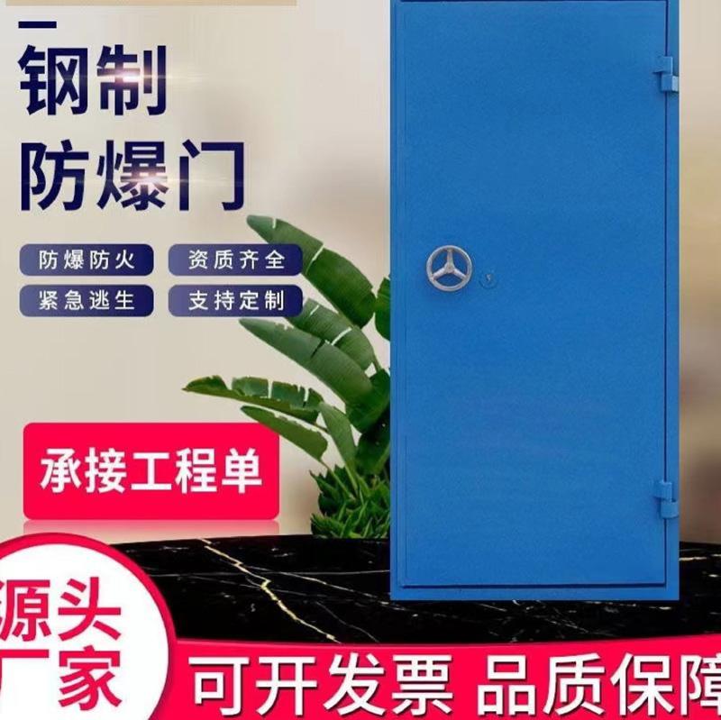 防爆门-19-