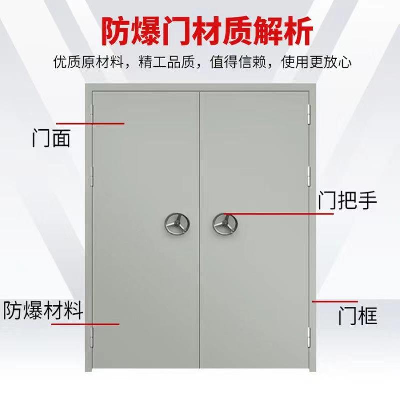 防爆门-7-