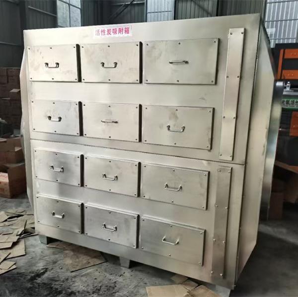 活性炭吸附箱-13-