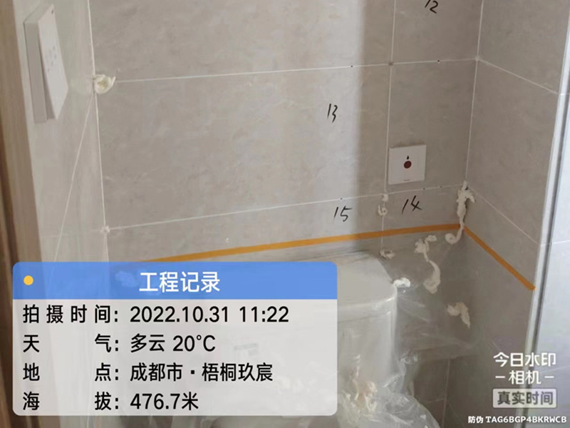 厨卫空鼓防水修缮-2