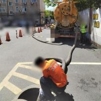 雨污水管道清洗