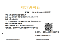 微信图片_20260417172343_194_4618