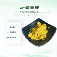a-硫辛酸