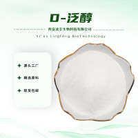 D-泛醇