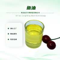 鱼油