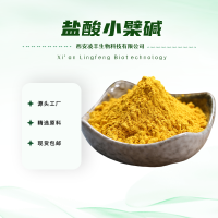 盐酸小檗碱